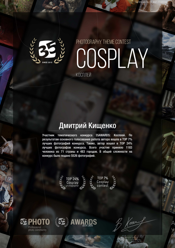 Фотограф в Сызрани Дмитрий Кищенко. Арт-студия «Мастер и Маргарита» — фотосессии в Сызрани, Тольятти, Самаре