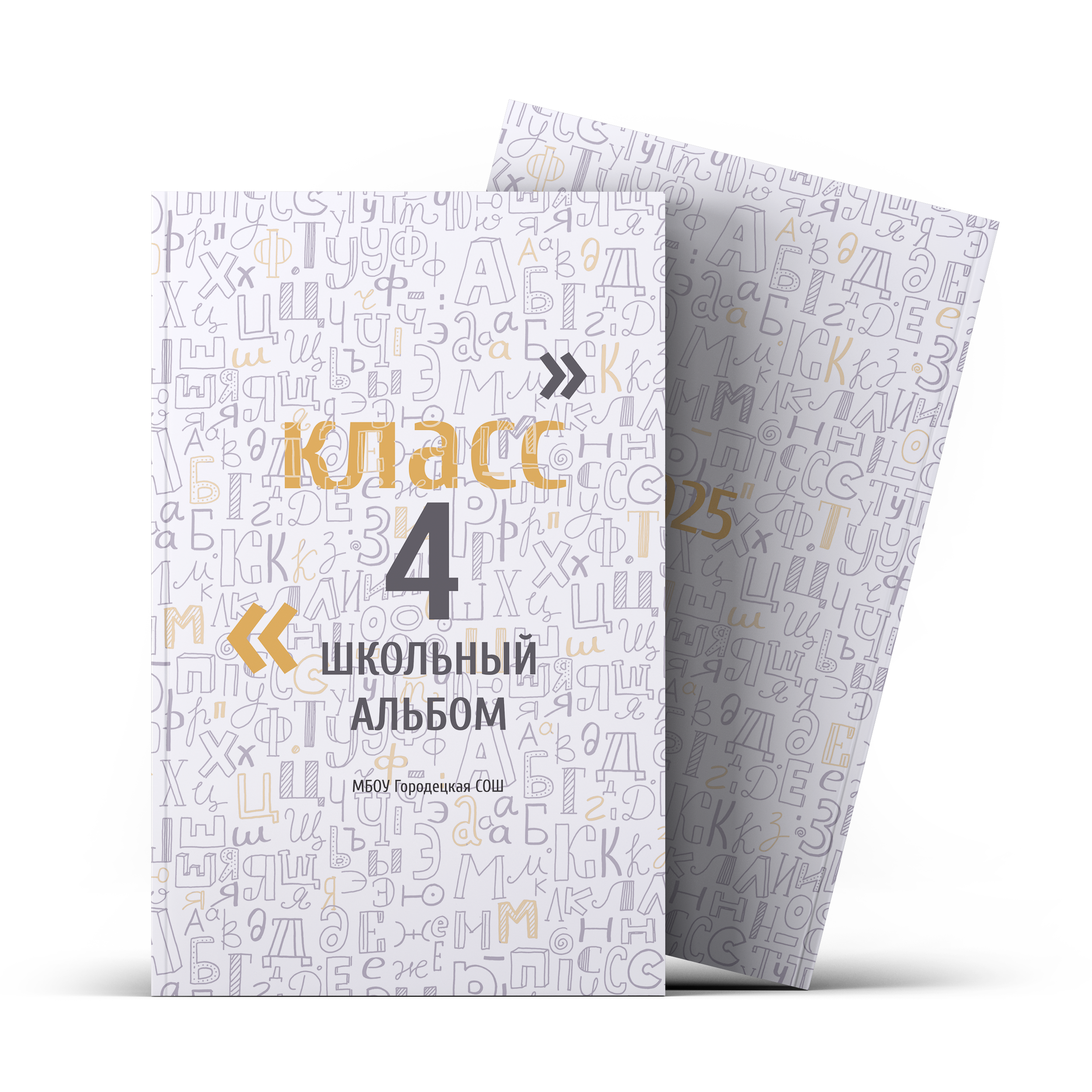 Профессиональный фотограф Осипенко Илья. Съёмка выпускных альбомов, свадебная съёмка, семейная фотосъёмка. работаю по всей Брянской области