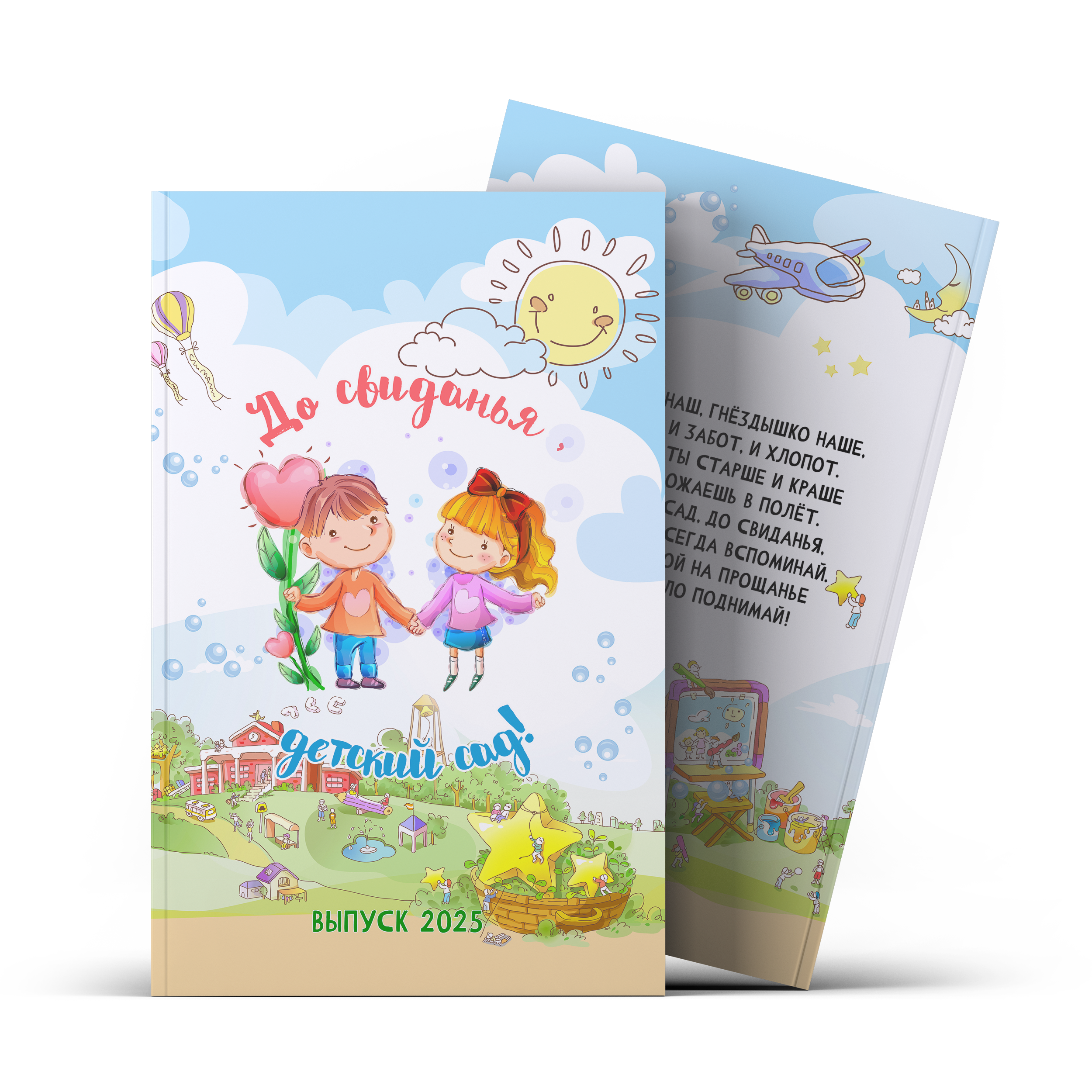 Профессиональный фотограф Осипенко Илья. Съёмка выпускных альбомов, свадебная съёмка, семейная фотосъёмка. работаю по всей Брянской области