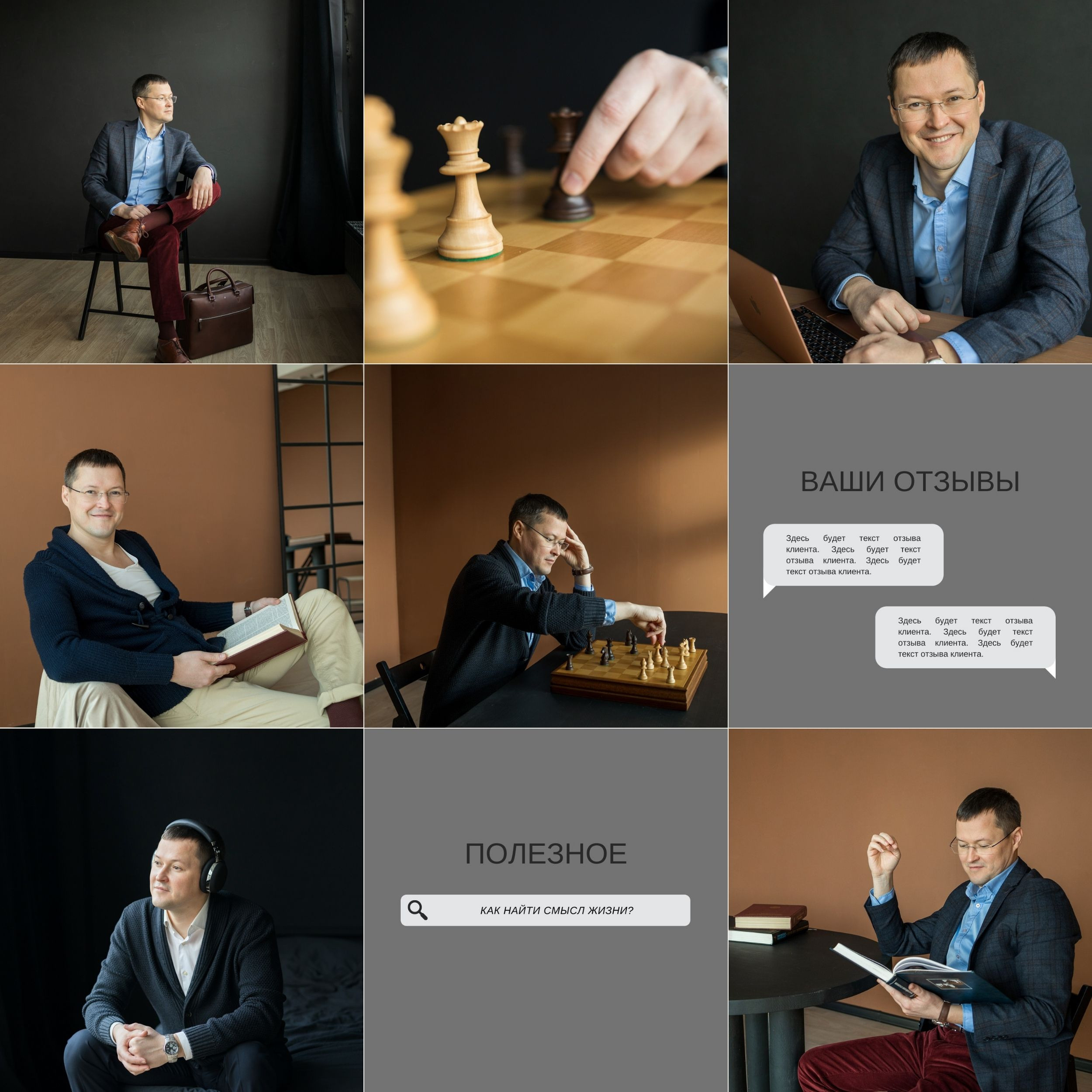 Brend съемка. Фотограф Лоза Юлия