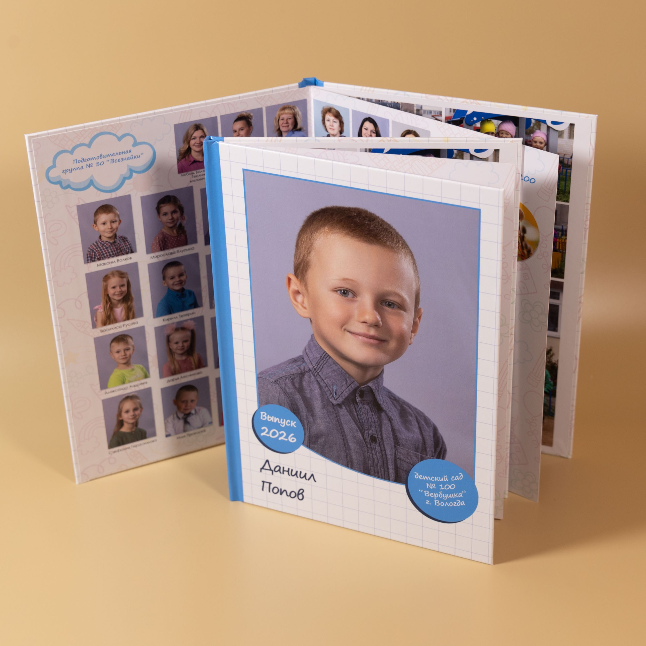 Обложка выпускного альбома 20*30 см выпускника детского сада в голубом оформлении.