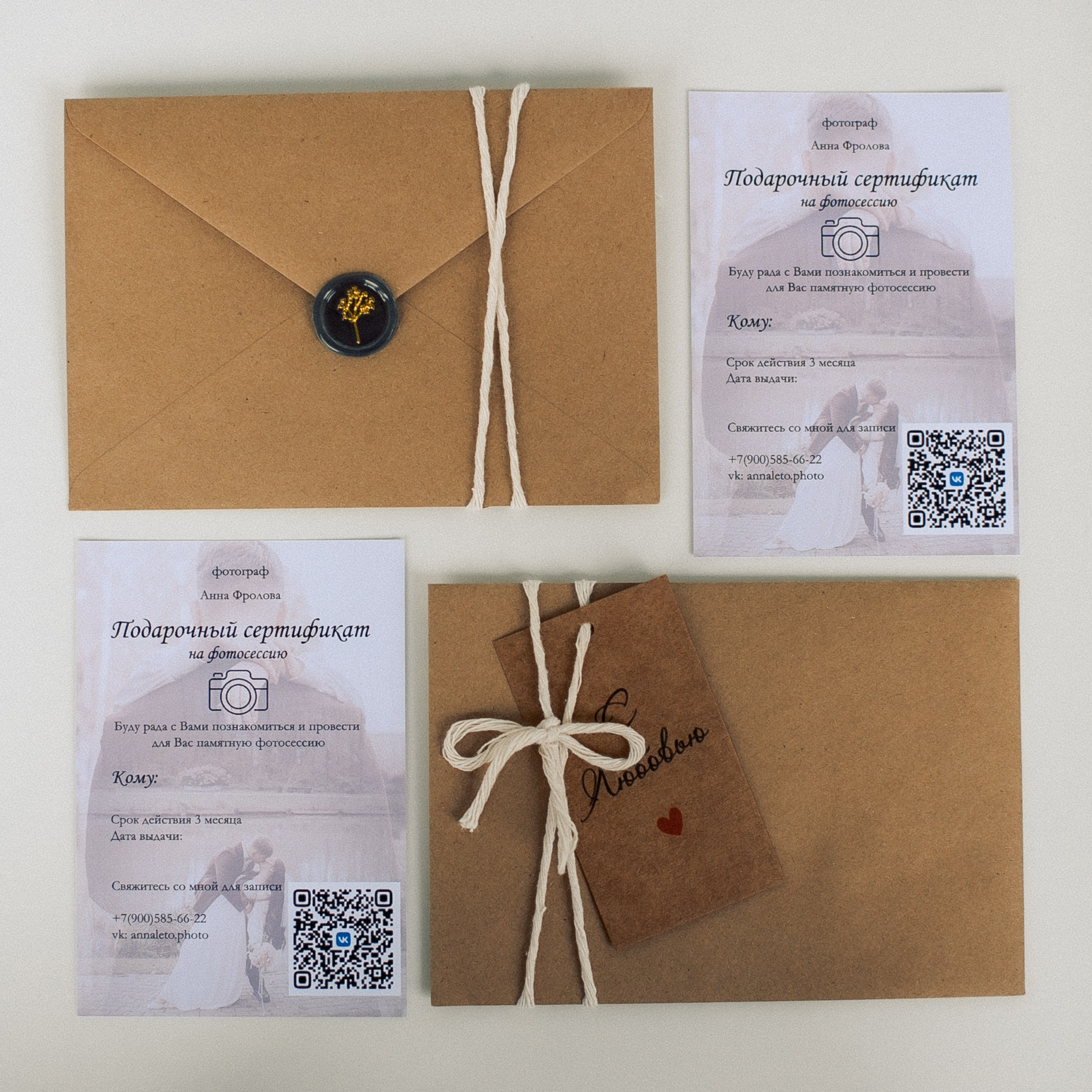 Услуги. Свадебный и Семейный фотограф во Владимире