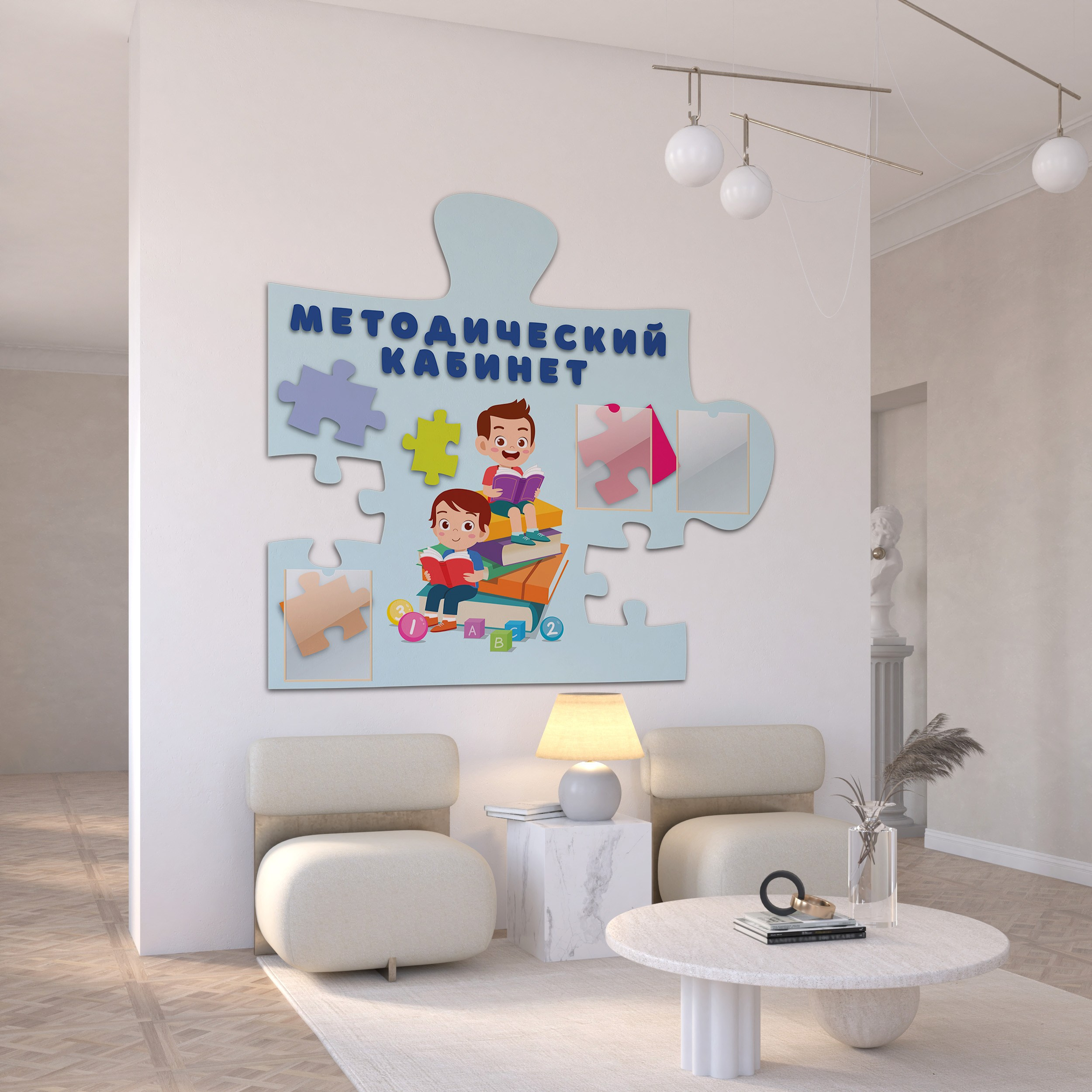 Стиль 1. ГлавСтенд