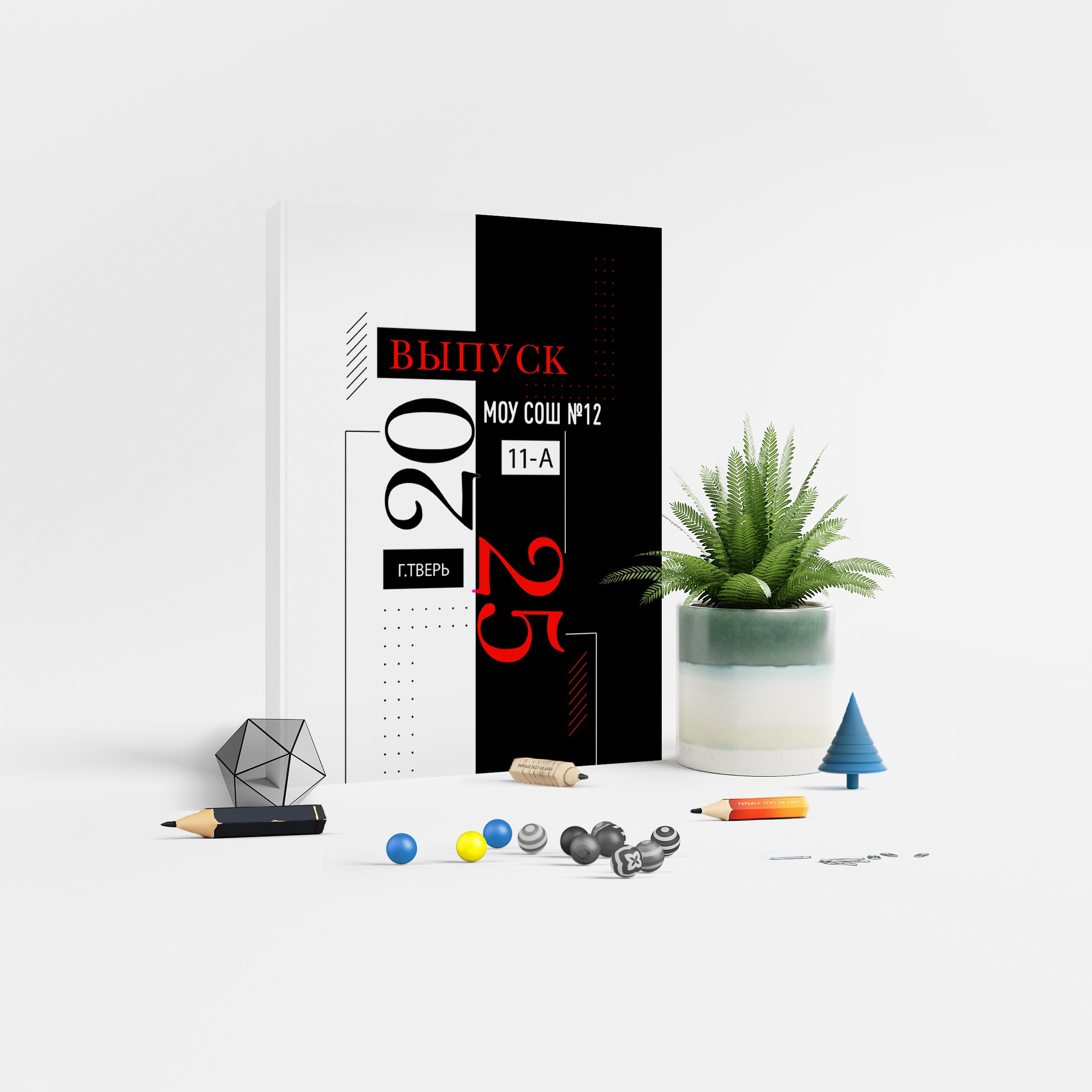 11 класс. Ваш Выпуск | Выпускные альбомы | г. Тверь