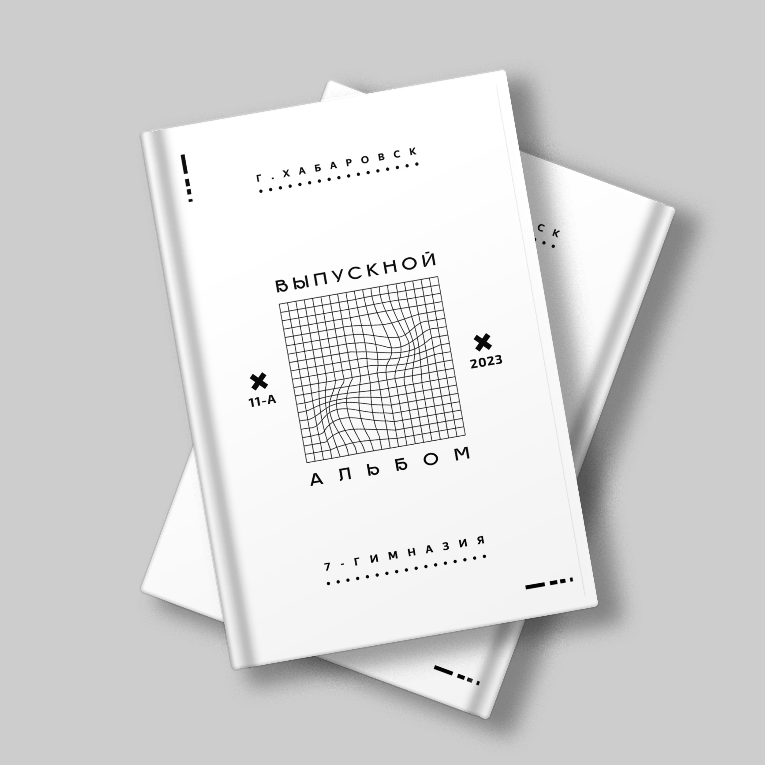 Хабаровск ! Современные выпускные альбомы Мелбук. !Подход, стиль, качественная печать и разумные цены - это всё про нас !Смысл учиться 11-лет в школе, если не получить такой альбом ?Закажи альбом прямо сейчас и получи персональную скидку !Актуально до октября !Тел : +7(999)089-08-77