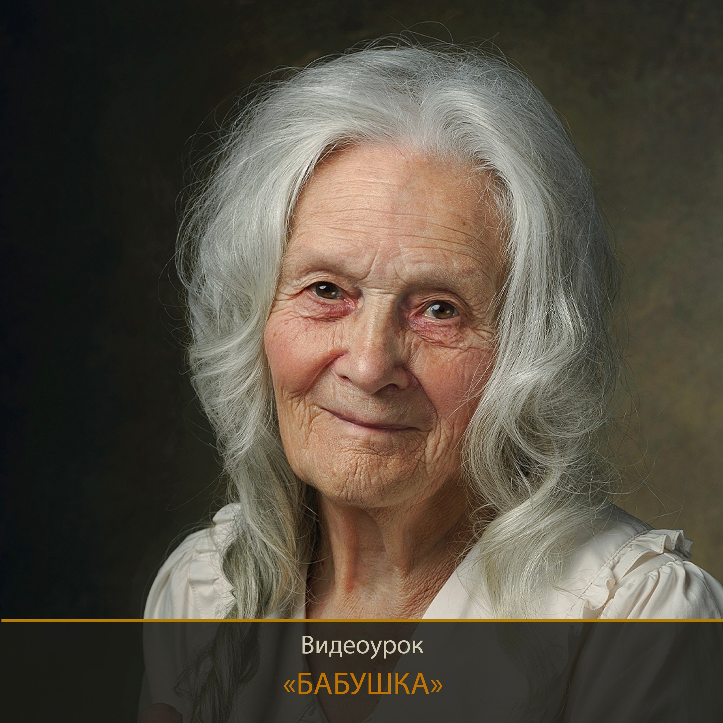 Видеуроки. Фотограф Ирина Гарш