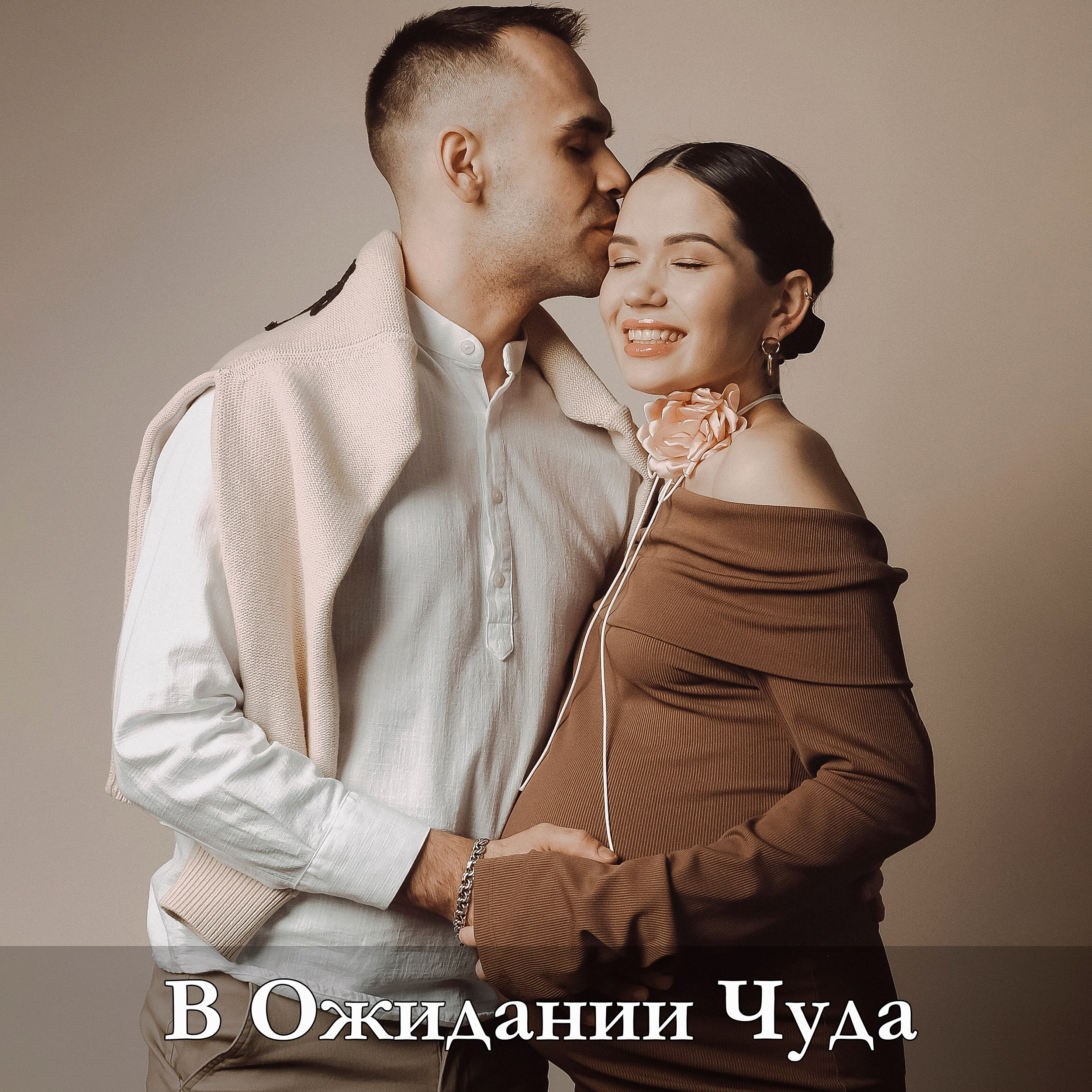 Фотосессия беременности будущей мамы "В ожидании чуда" и "Буду мамой" в Казани: классические, нежные, fashion, гламур, минимализм, lifestyle на природе или дома, студийные, семейные с папой, чёрно-белые, кинематографичные журнальные портреты. Профессиональный фотограф в г. Казани - Фотограф Садег Азарми тел. +79172284430. Эстетичные женственные образы, правильные ракурсы, полный подбор студии, одежды, реквизита. Тёплая, доверительная атмосфера для беременных. Деликатно, дорого, красиво. Сохраним эту трогательную историю на годы вместе с вашим малышом.