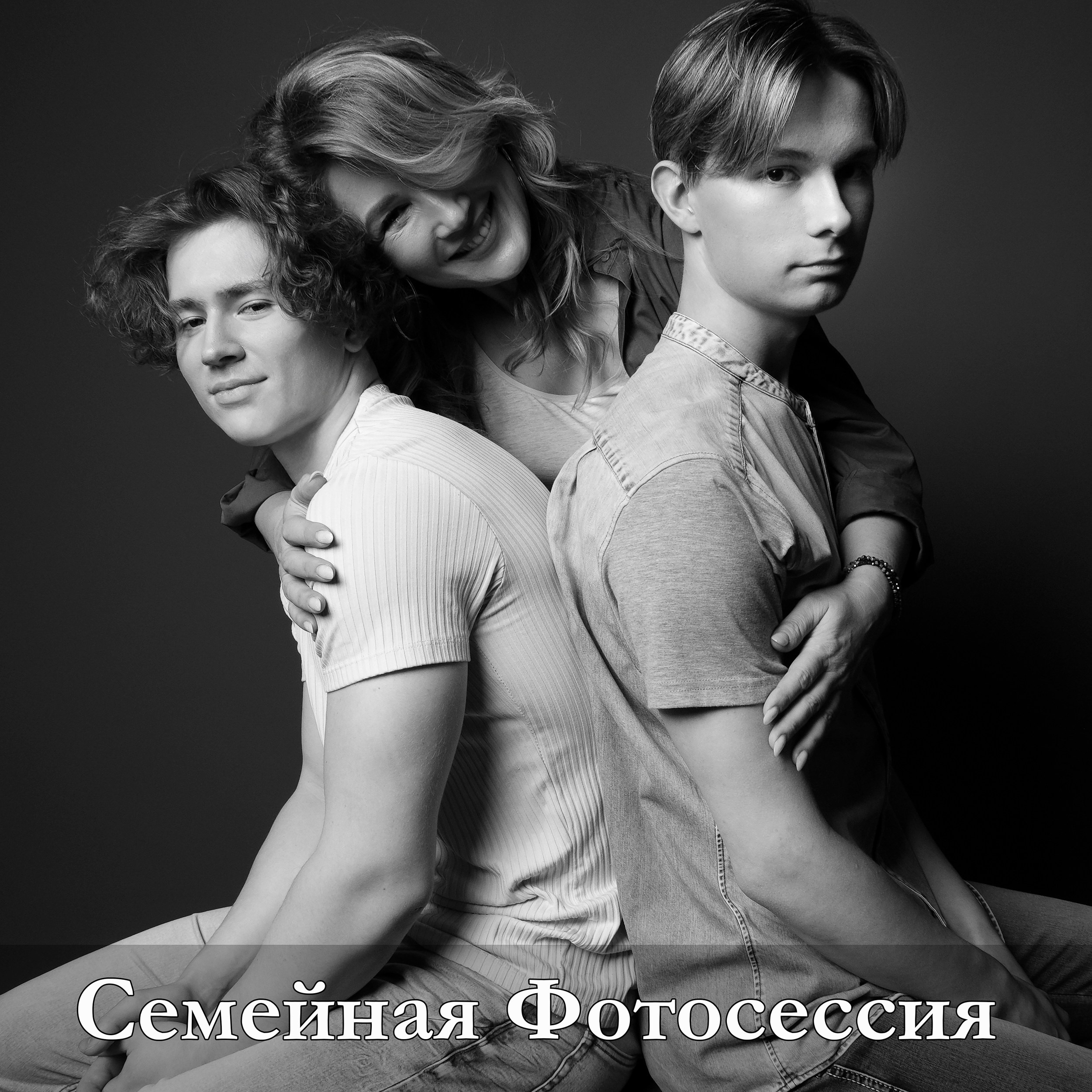 Семейный фотограф в г. Казани | Фотограф Садег Азарми тел. +79172284430 | Семейные фотосессии в студии и на природе.