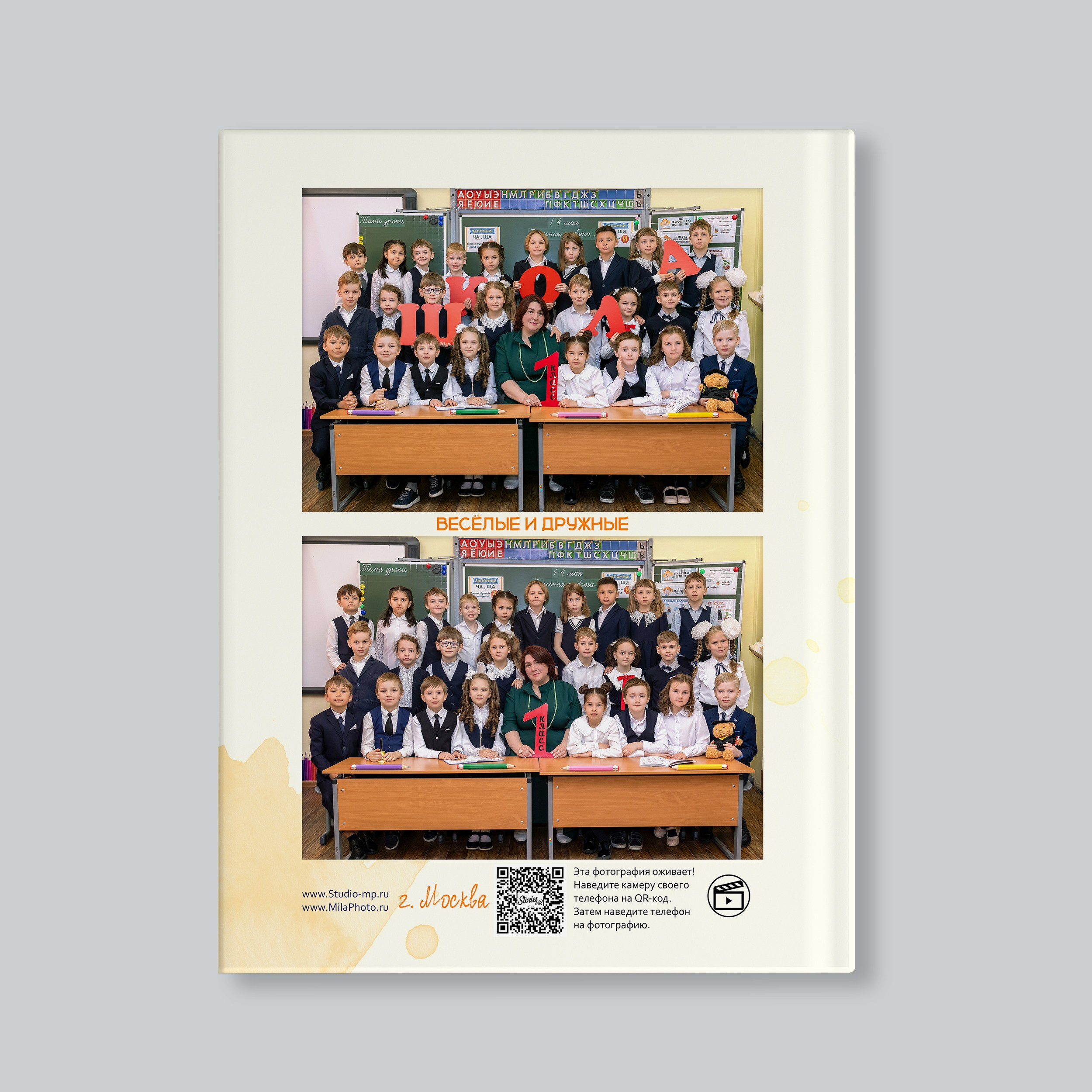 Оживающие фотографии в альбоме. Фото и видео Москва. Свадебный фотограф, видеограф, фотосессии, видеосъемка