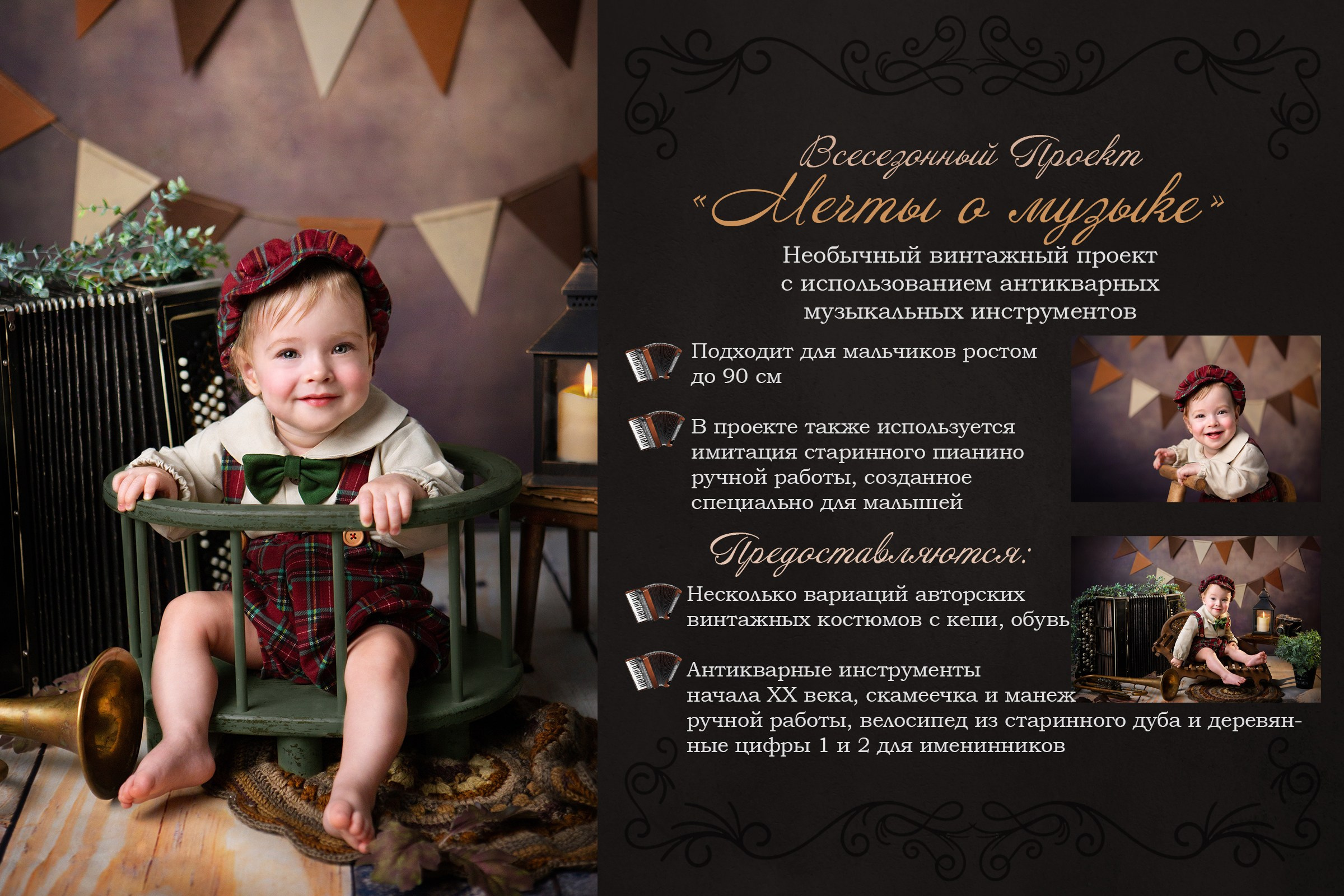 Осенние детские фотопроекты в СПб. Детский и ньюборн фотограф в Санкт-Петербурге Марина Айдинян