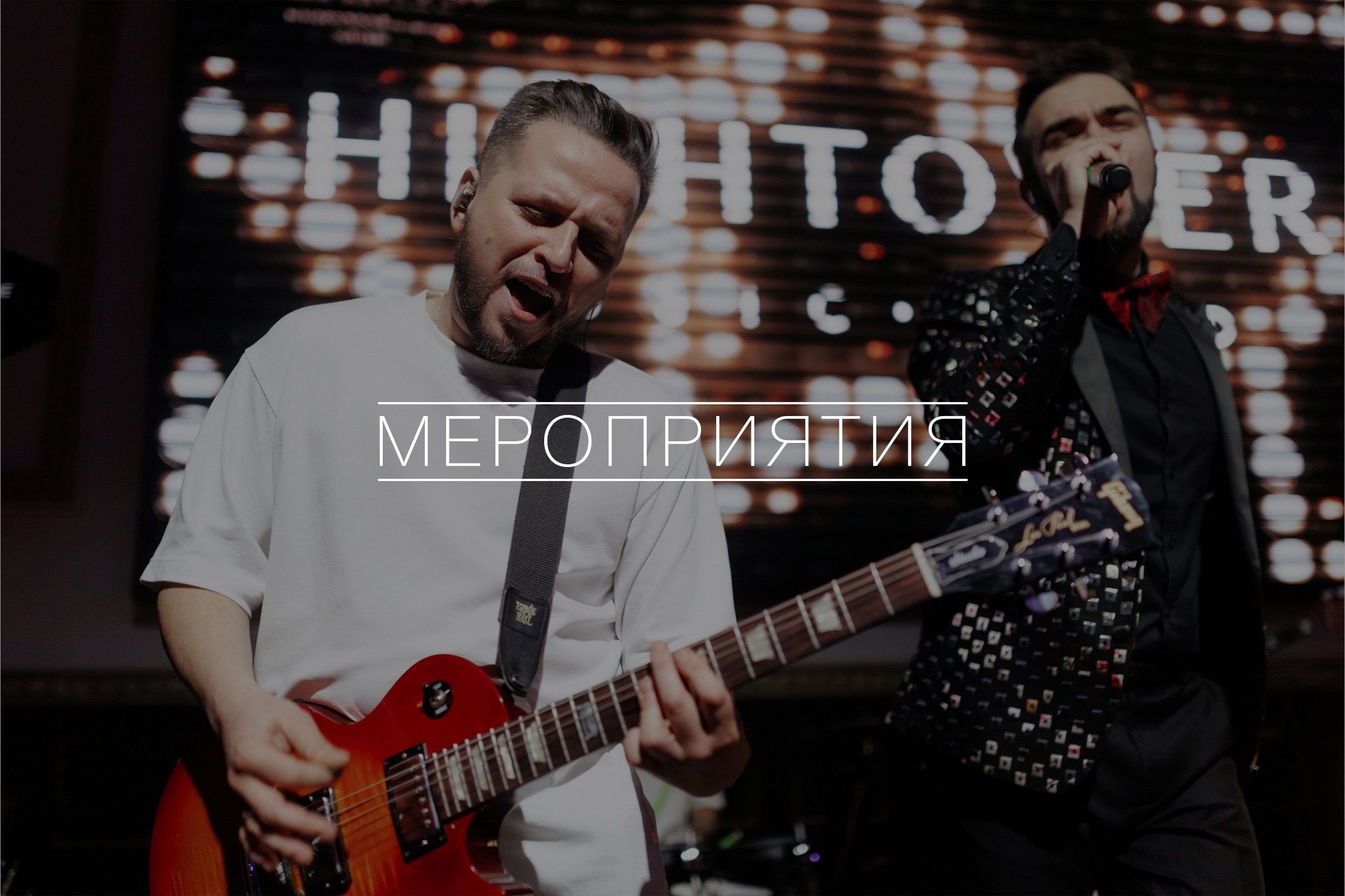 Фотограф Алесандр Чернышов / Ваш репортажный фотограф