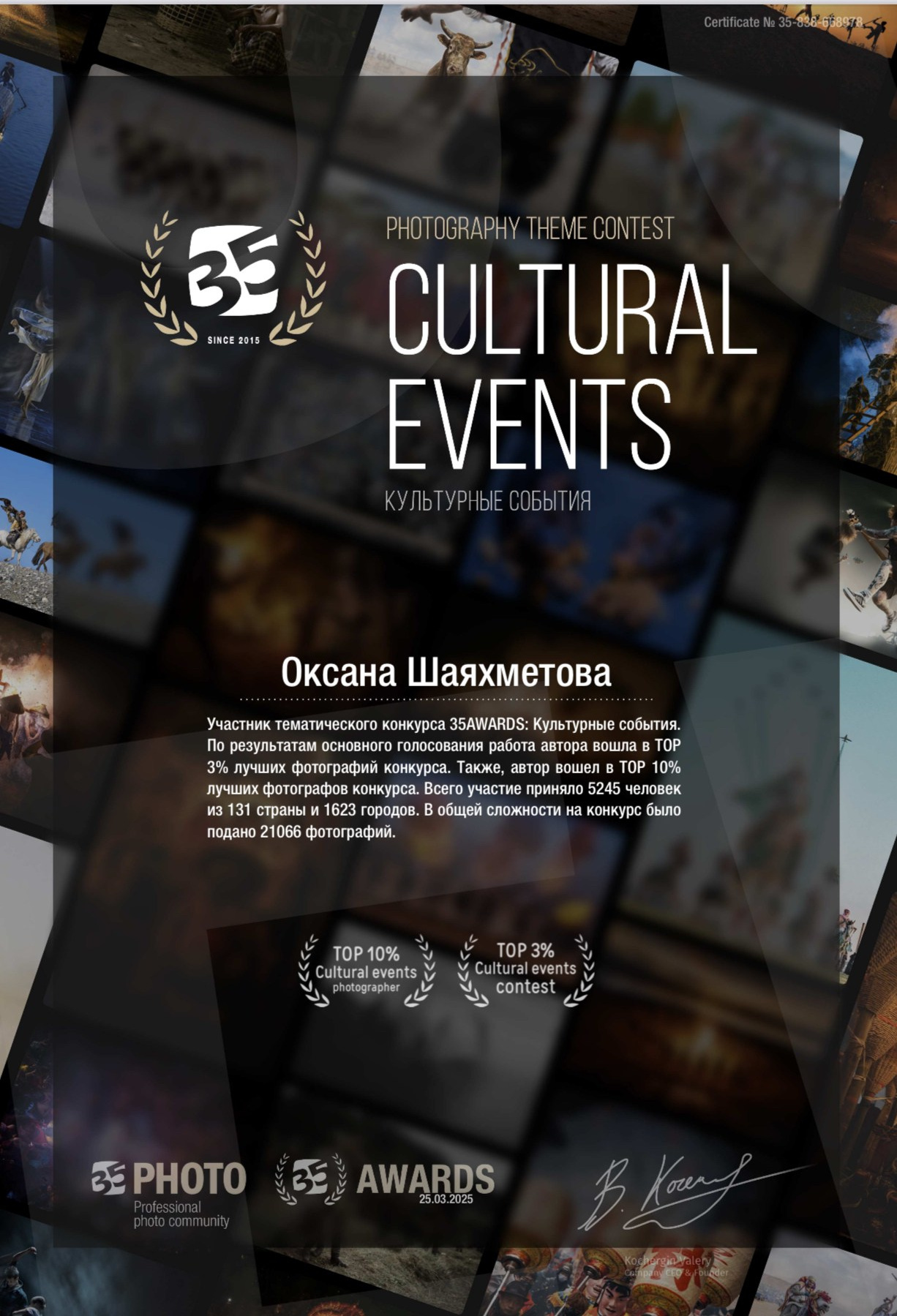 ФОТОРЕПОРТАЖ ФОТОСЪЕМКА МЕРОПРИЯТИЙ В СУРГУТЕ ПГТ.ФЕДОРОВСКИЙ