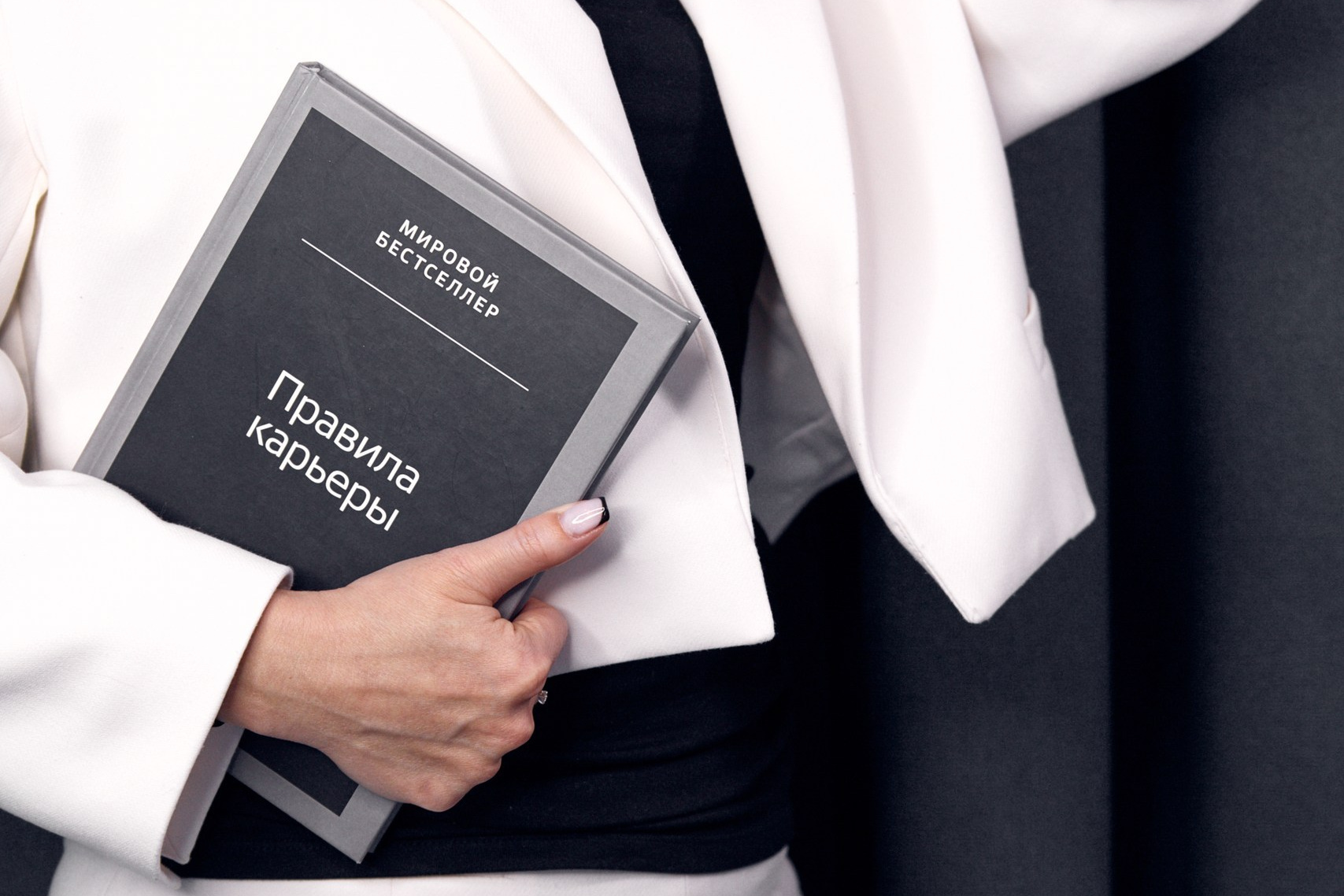 Мастермайнд. Коуч в Севастополе Татьяна Макашина