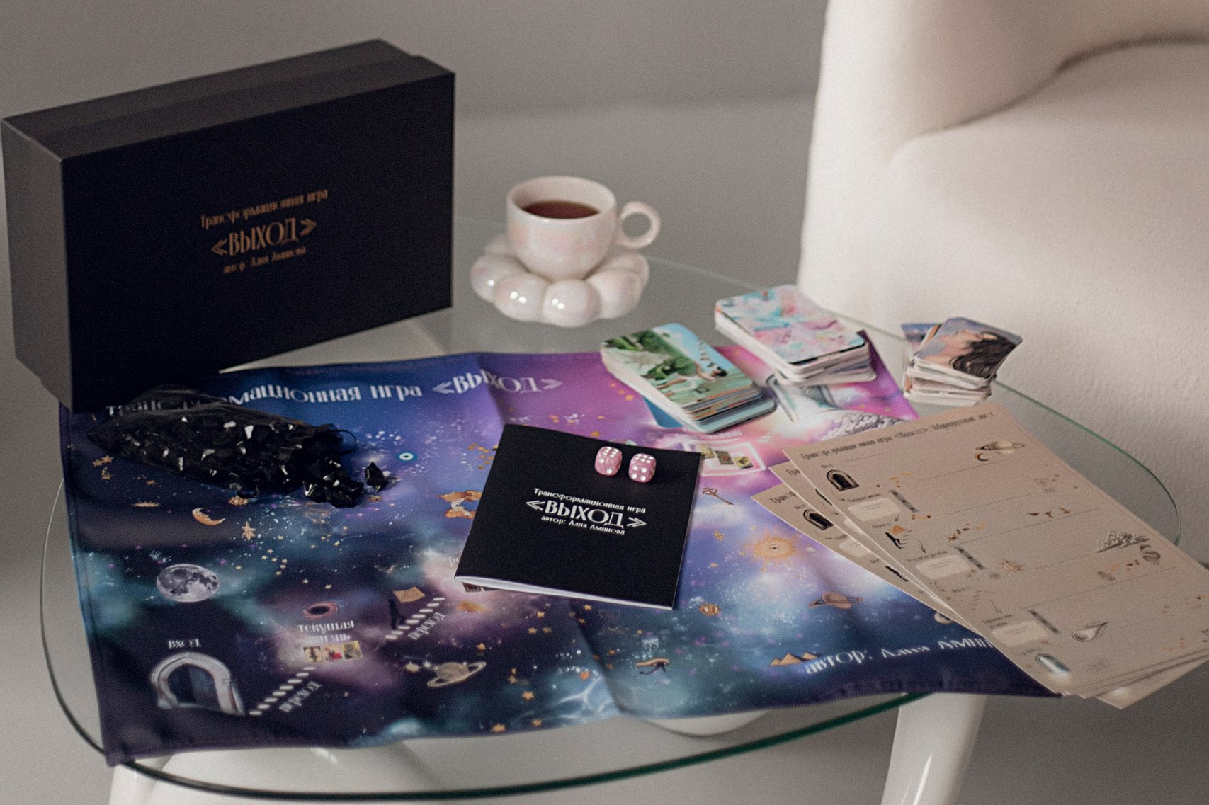 Т-игры, психологические, коучинговые и бизнес игры в Москве