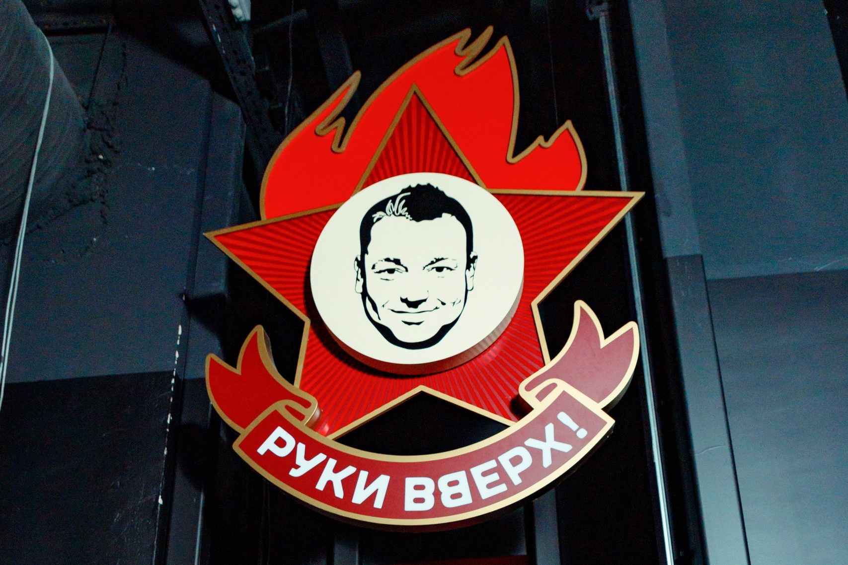 Репортажная фотосъемка. Студия коммерческой съемки ХВОЯ