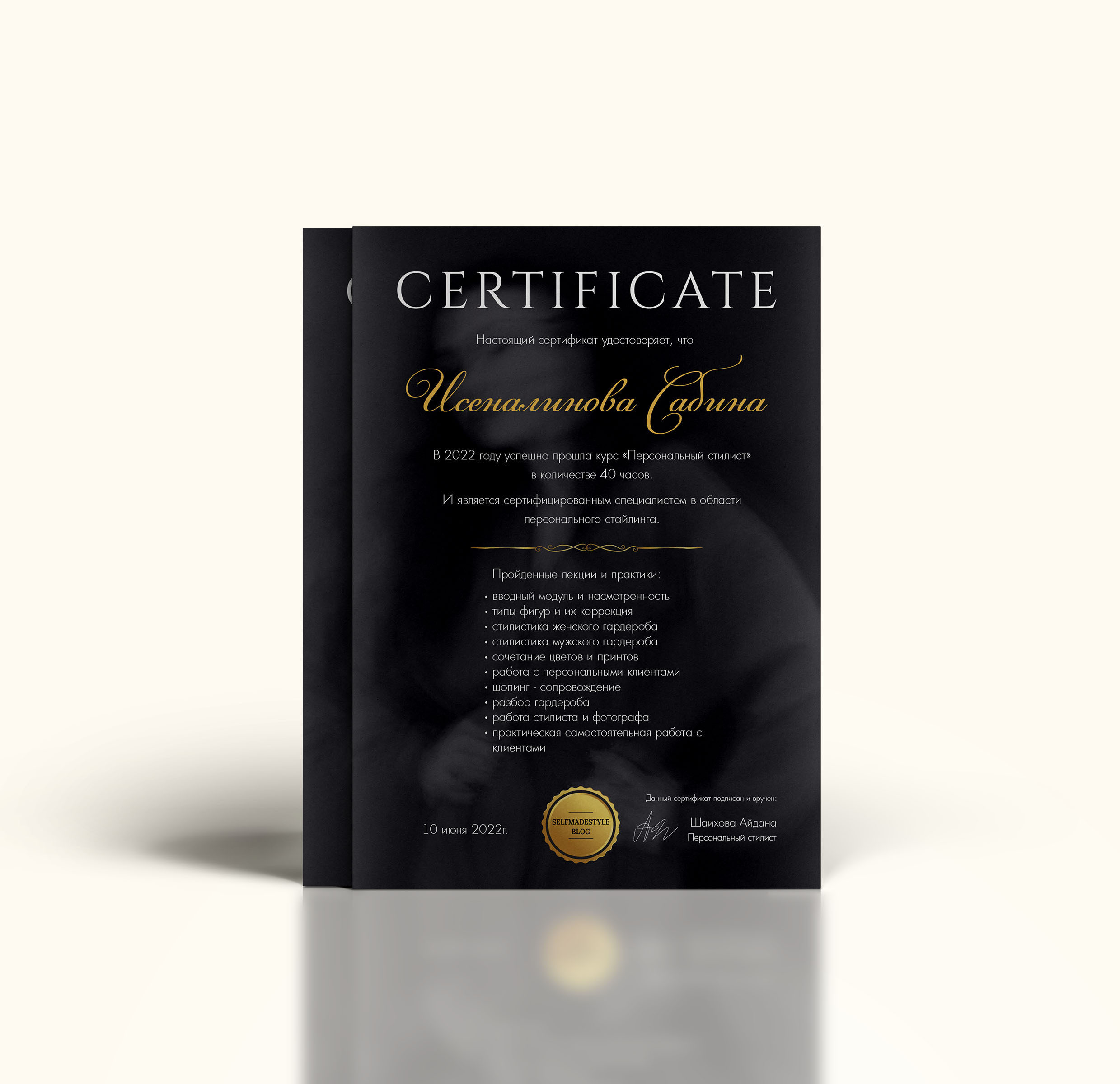 Графический дизайн. Профессиональный фотограф в Астане