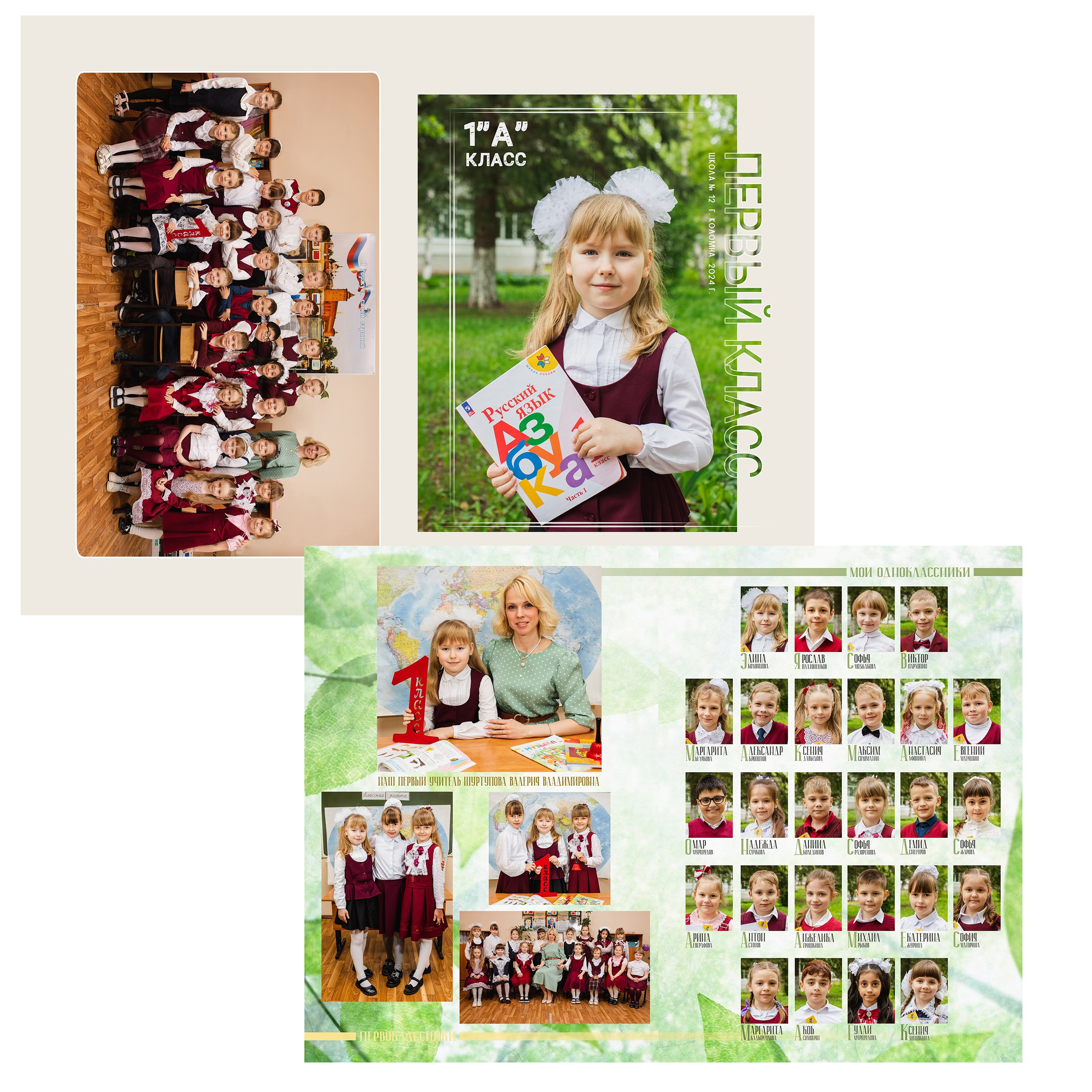 Цены для начальной школы. Aleksandra-zapjdobnikova.wfolio.pro