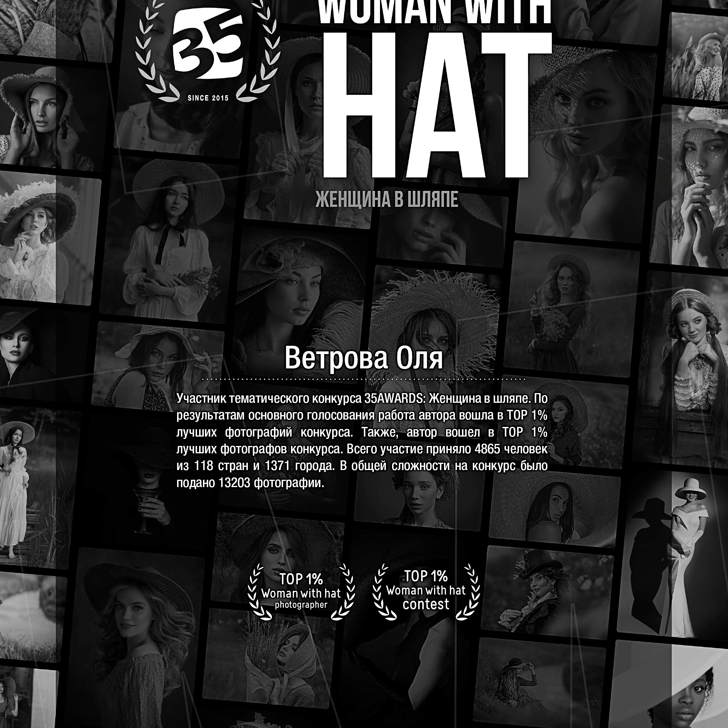 Мои Достижения. Фотограф женский и мужской портрет Санкт-Петербург