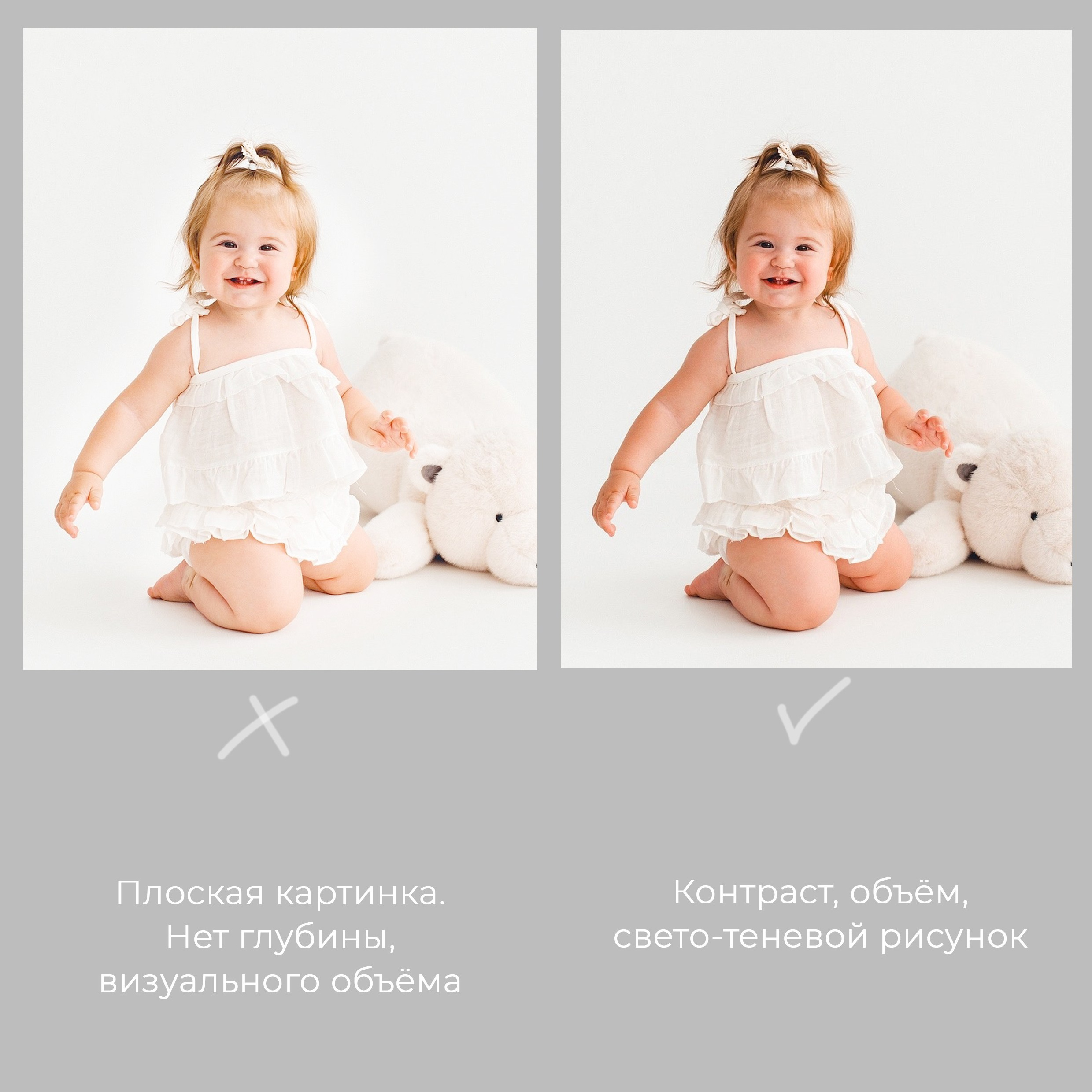 Калибровка экрана. Детская и семейная фотостудия Ольги Синицкой, ст. Брюховецкая