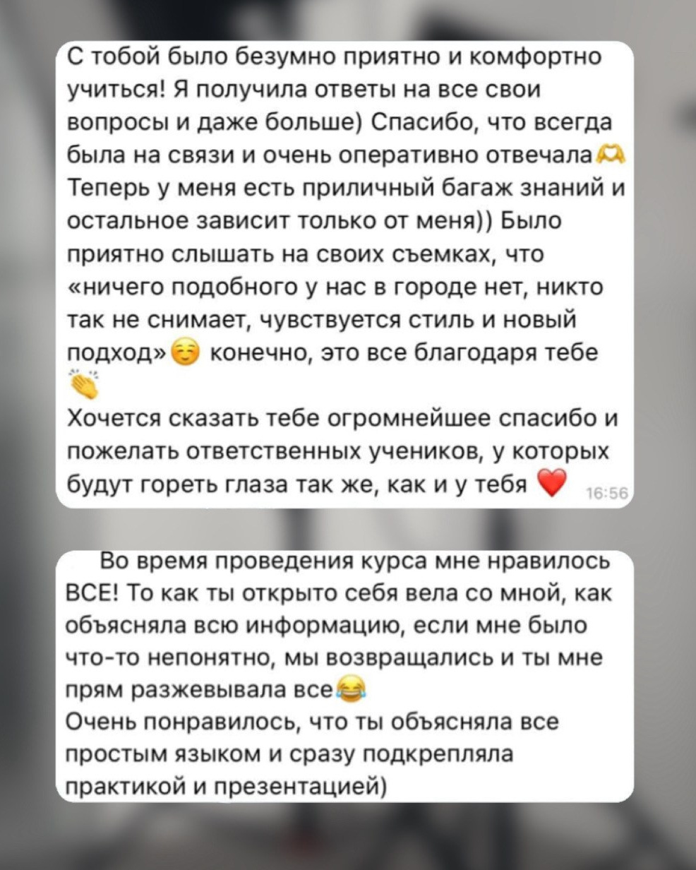 Обучение с нуля. Mariyaschmidt