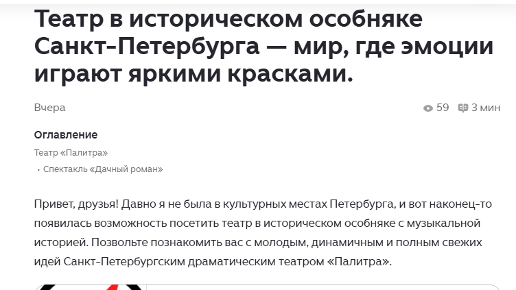 СМИ о Доме Шрёдера. Дом Шрёдера