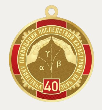 ПРОЕКТ 2026. Фото и видео проект о героях ВОВ, Чернобыльцах, Афганцах