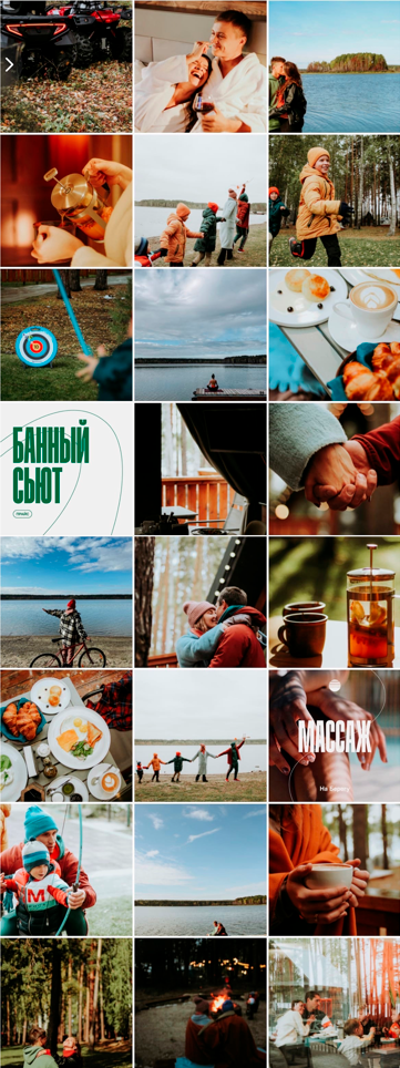 Результаты и отзывы наших наших клиентов. Студия контента «СВОЕ МЕСТО»