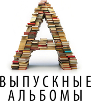 albomserp.ru