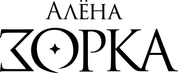 alzorka.ru
