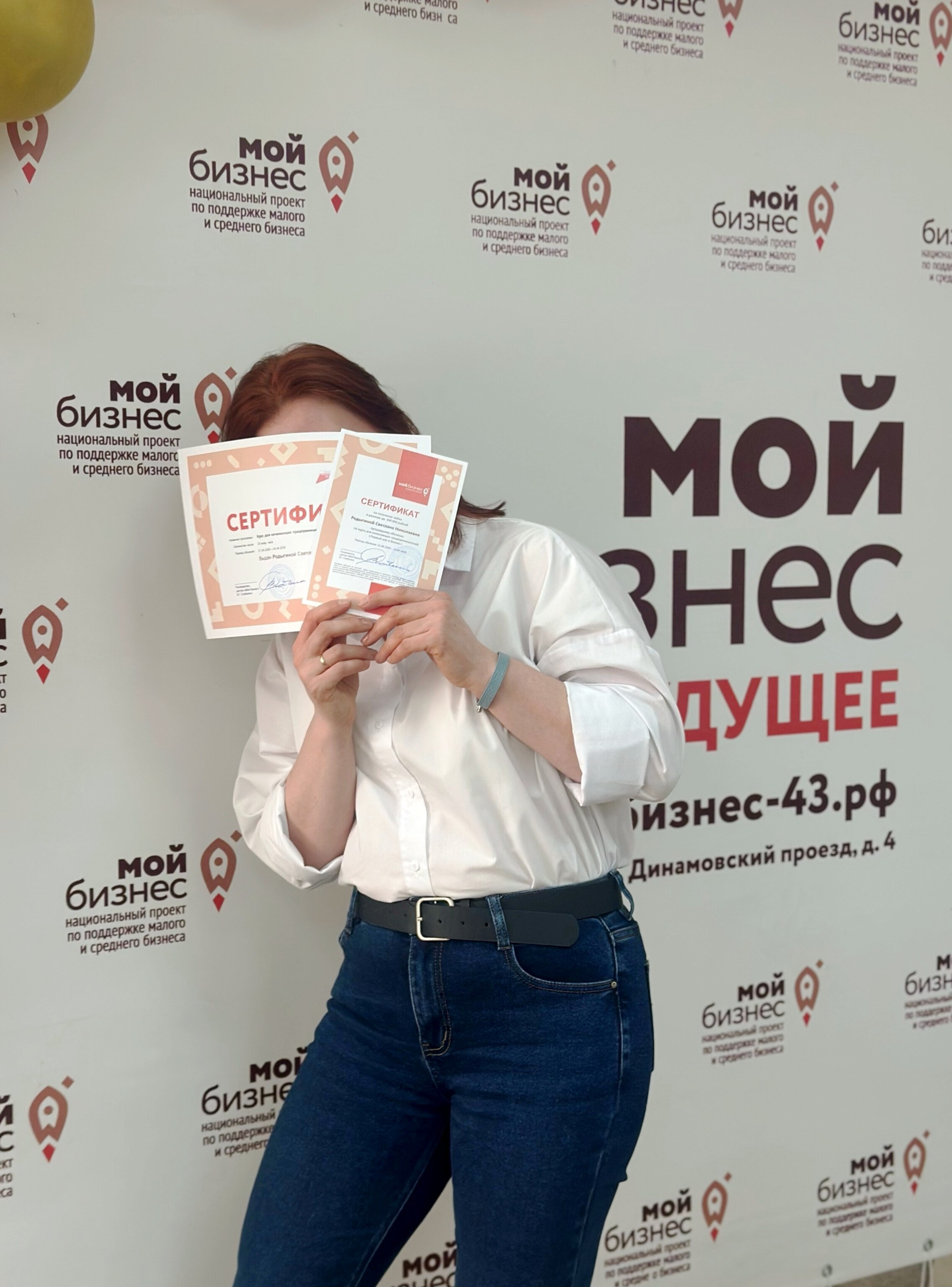 Защитила бизнес-проект по открытию собственной фотостудии. Фотограф Светлана Родыгина — Фотосессии в Кирове