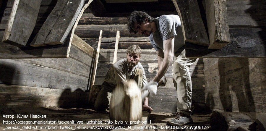 СМИ о нас. Новое Старое — русское деревянное зодчество