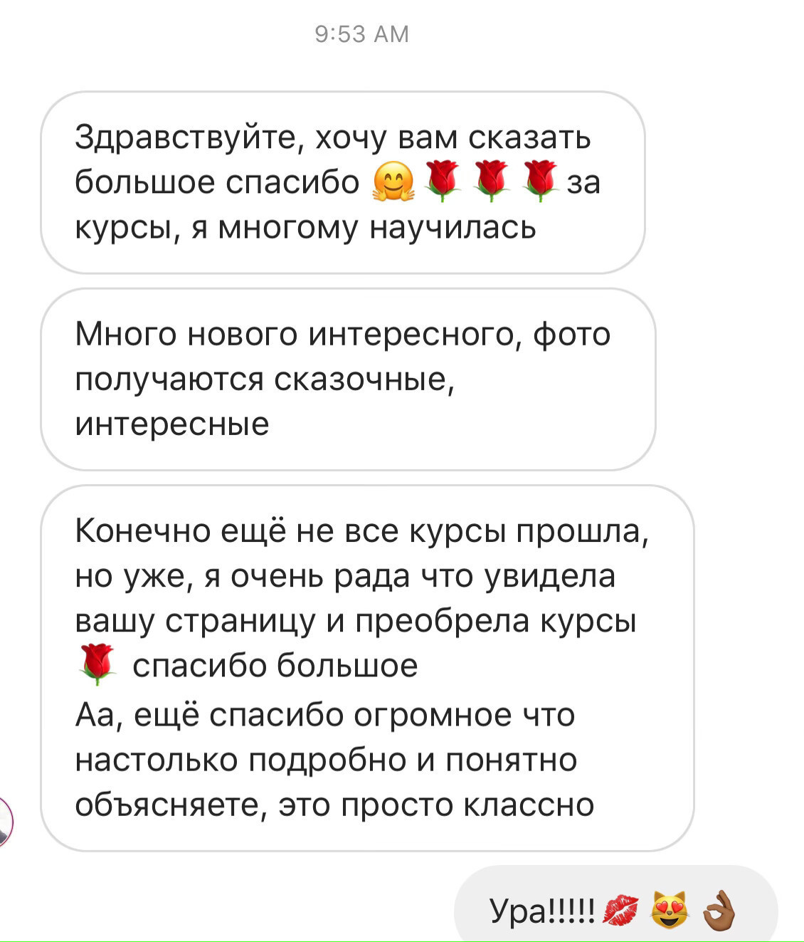 ОТЗЫВЫ. ОБУЧЕНИЕ ХУДОЖЕСТВЕННОЙ РЕТУШИ ФОТОГРАФИЙ. ФОТОГРАФ КАРАГАНДА