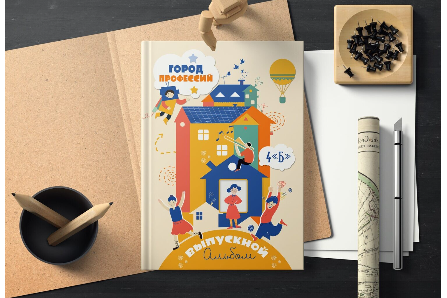 Стоимость. Главная