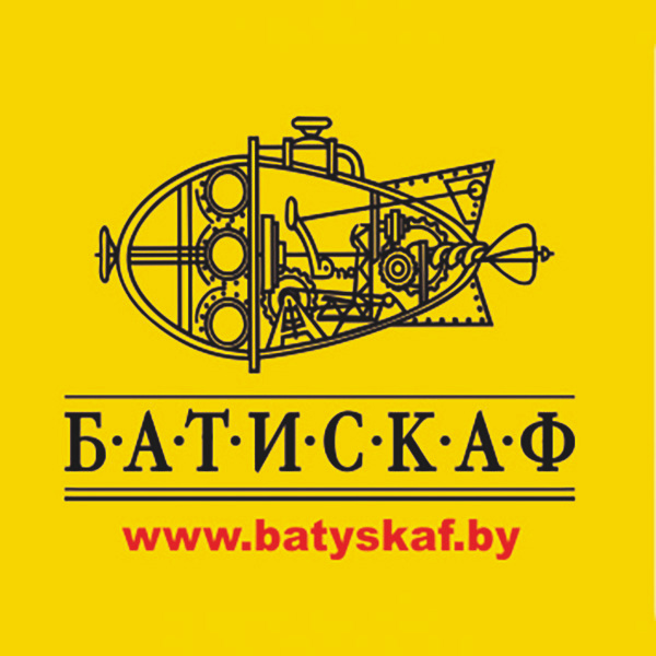магазин подводного снаряжения Батискаф Минск