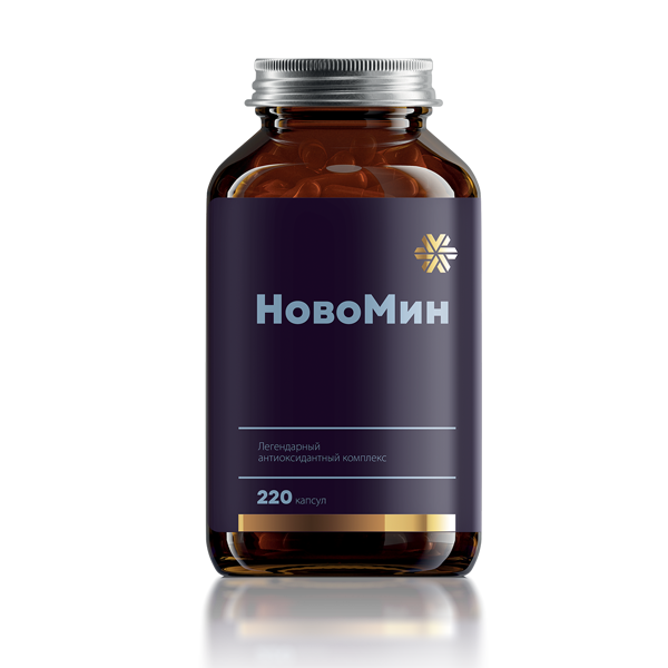 Новомин антиоксидантный комплекс 220 капсул от Сибирское здоровье