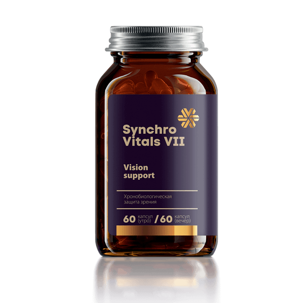 Синхровитал VII 120 капсул Хронобиологическая защита зрения от Сибирское здоровье