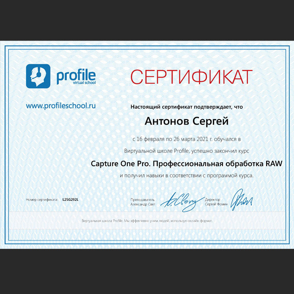 фуд фото Сергей Антонов фуд фотограф СПб