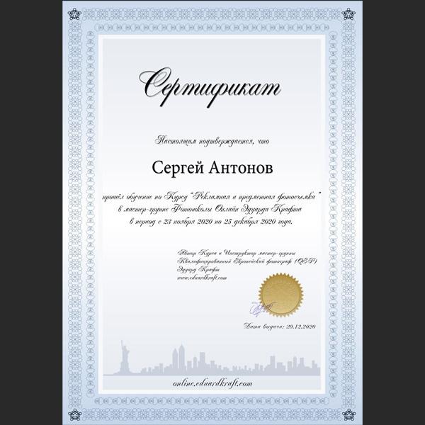 фуд фото Сергей Антонов фуд фотограф СПб