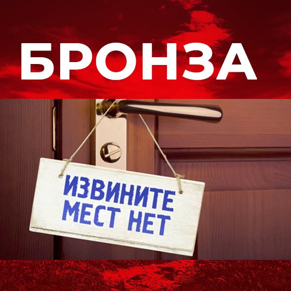 Регистрация в классе Бронза приостановлена!. 100%ENDURO Экстрим эндуро гонка в г. Геленджик