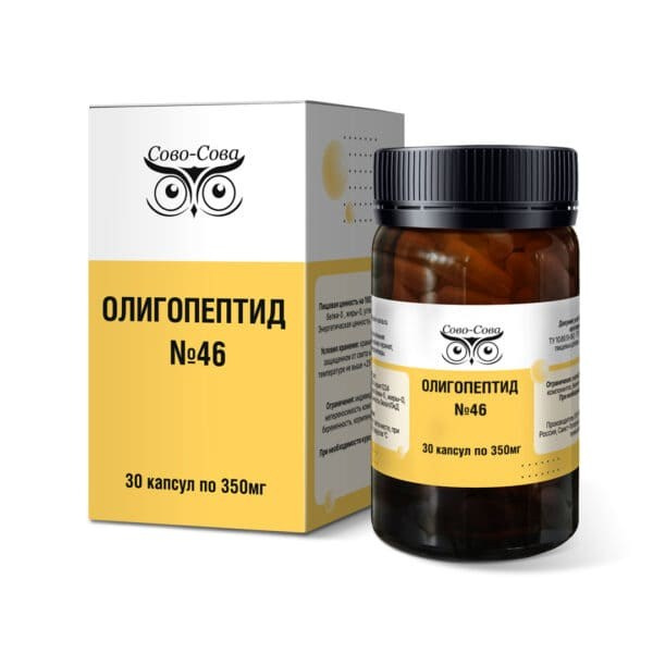 Хроническая усталость, апатия. «Сово-Сова» продукция для омоложения, здоровья и долголетия