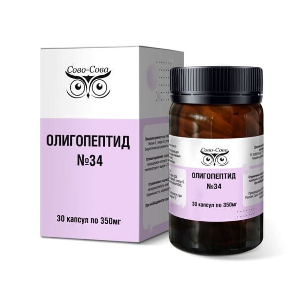 ОЛИГОПЕПТИДЫ № 34 — Для профилактики и лечения раковых заболеваний. «Сово-Сова» продукция для омоложения, здоровья и долголетия