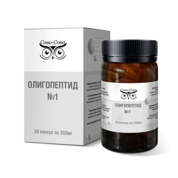 ОЛИГОПЕПТИДЫ № 1 — Пептидный пул для общего омоложения. «Сово-Сова» продукция для омоложения, здоровья и долголетия