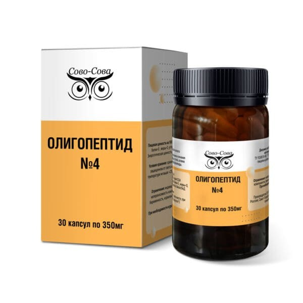 ОЛИГОПЕПТИДЫ № 4 — Для оздоровления и лечения болезней печени. «Сово-Сова» продукция для омоложения, здоровья и долголетия