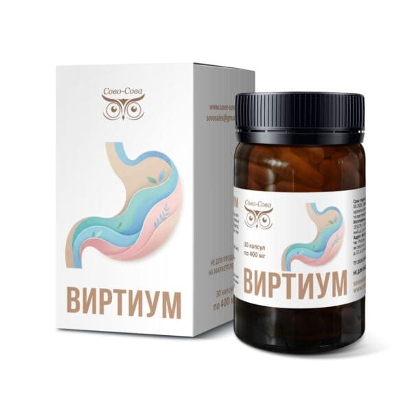 ВИРТИУМ — «Растительный ингибитор протонной помпы»