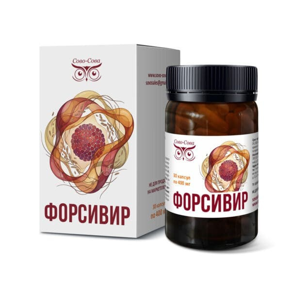 ФОРСИВИР — «Противовирусное средство»