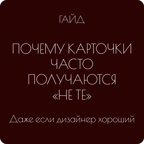 Инфографика для маркетплейсов, ваш персональный дизайнер