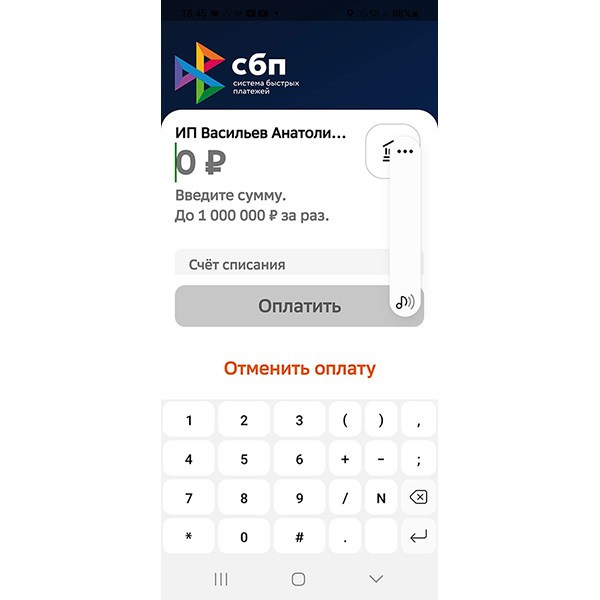 Как купить. Anatoly Vass. — авторский уникальный бренд ручной работы