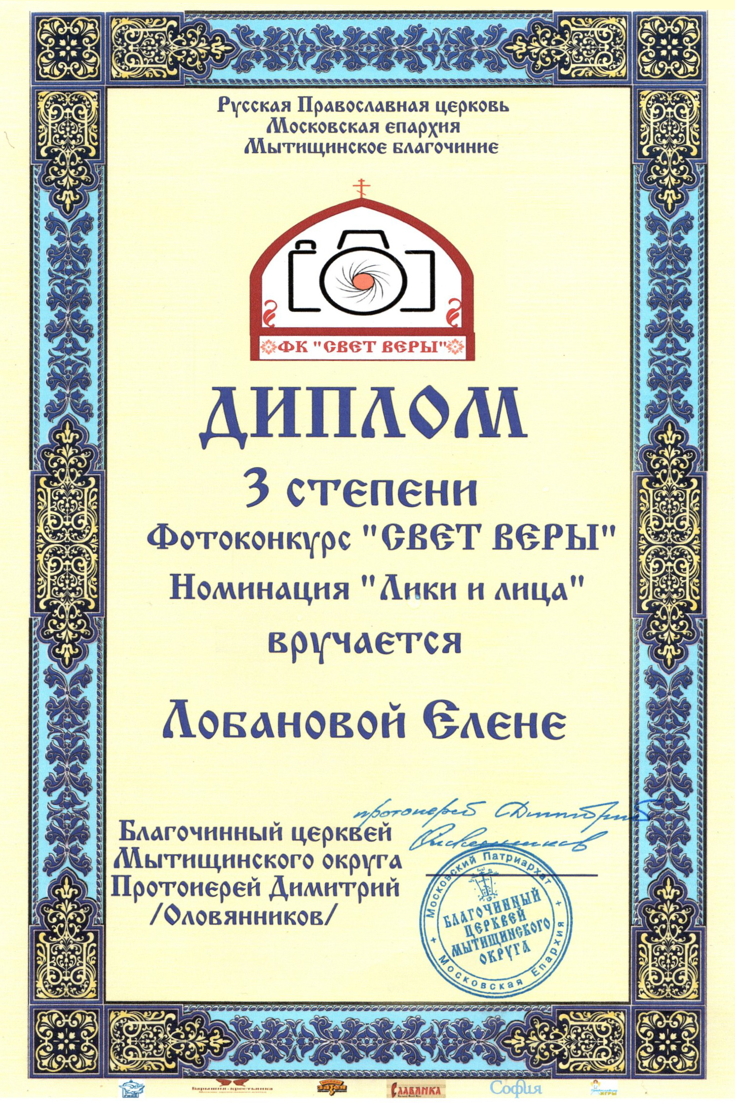 Обо мне. Выпускные альбомы в Мытищи Москве и Московской области