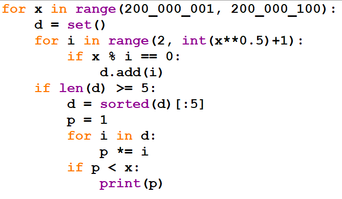 ЕГЭ. Информатика. 25 задание. Зойкин Максим Валерьевич