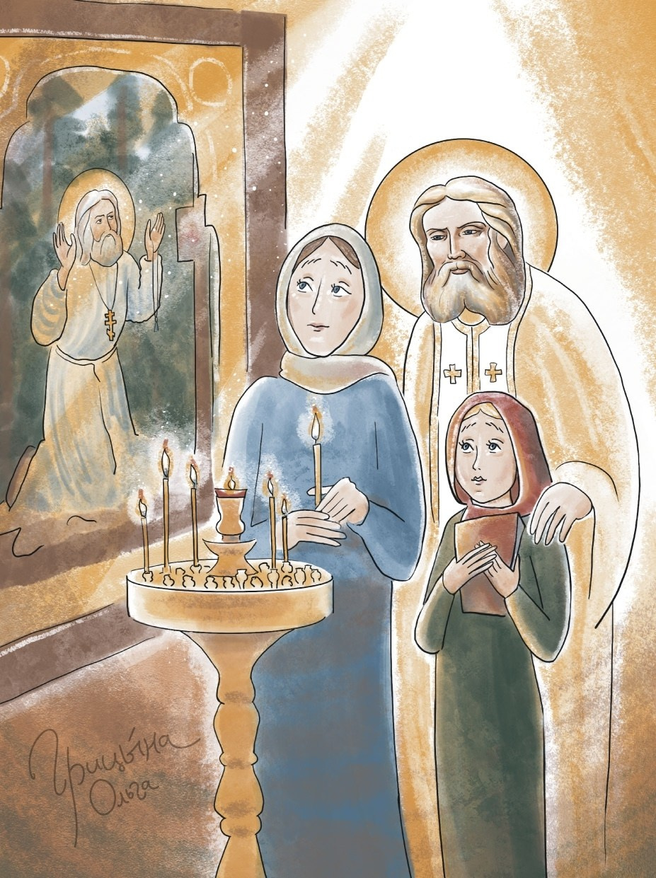 История создания книги «Лучший подарок на Крещение»